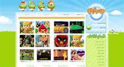 Desktop Screenshot of gamesawy.com